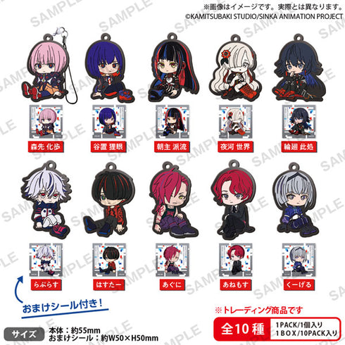 『神椿市建設中。』ころコレ!トレーディングラバーストラップ BOX ver. 10個入りBOX
